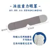 Mascarilla de Ojos de Seda Helada para Dormir, Bloqueadora de Luz, Mascarilla de Ojos de Doble Cara Bloqueadora de Luz para Fatiga Visual, Mascarilla Protectora de Ojos para Uso en Casa al por Mayor