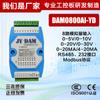 DAM0800AI-YD Módulo de adquisición analógica de 8 canales 0-10V/4-20mA Comunicación PLC Protocolo MODBUS