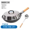 Wok Tradicional de Ferro com Fundo Arredondado, Wok de Chefe de Restaurante, Wok Comercial de Cabo Único, Pré-temperado, Adequado para Uso Doméstico em Fogões a Gás