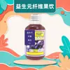 Bebida de fruta com fibra prebiótica de alta qualidade, garrafa única de 500ml, disponível para atacado e dropshipping, adequada para banquetes, reuniões e consumo familiar, disponível em vários sabores