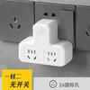 Com os fabricantes de luz noturna, a conversão de soquete de carregamento inteligente pode ser enviada em nome da linha de plugues, um conversor USB de expansão múltipla de uma volta