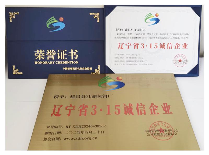 证书1