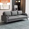 Estilo nórdico, lujo ligero, apartamento pequeño, habitación doble o triple en renta, área de lounge de hotel, área de recepción de tienda de ropa, sofá pequeño