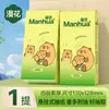 Papel de Seda Manhua para Pendurar, 1000 Folhas, Papel de Seda de Polpa de Bambu Natural, Pacote Econômico Doméstico, Papel Higiênico de 4 Folhas, Dropshipping de Peça Única