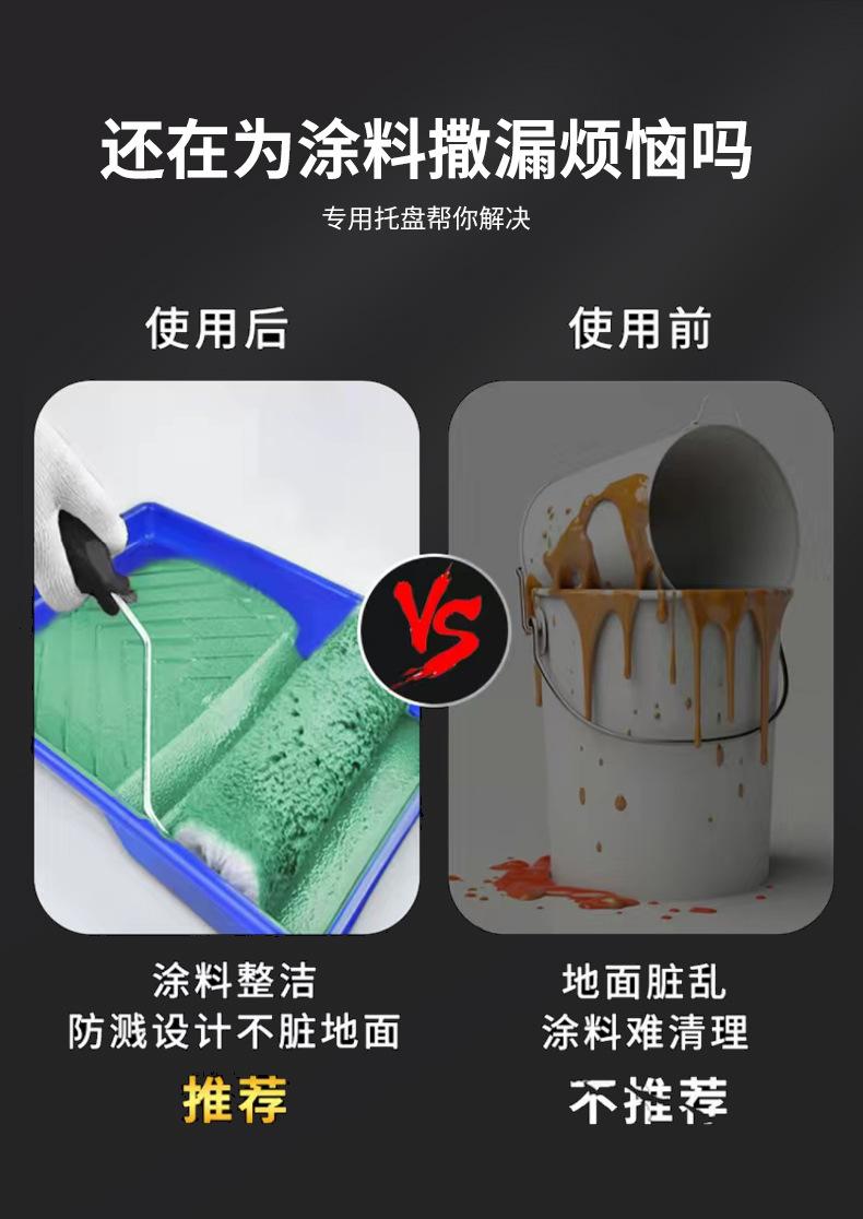 塑料油漆托盘_03.jpg
