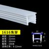 Cubierta de Luz Lineal de Silicona Negra Placa Canaleta para Lámpara Flexible Empotrable Tira de Luz Suave Interior Tira de Luz LED Luz Lineal