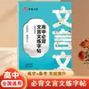 Textos Clásicos Chinos al por Mayor para Secundaria y Preparatoria Hojas de Práctica de Caligrafía Imprescindibles para Grados 7, 8, 9 Edición Genuina Universal