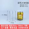 Botella de Plástico PET Transparente de 70 mm / 7.5 cm Fruta Seca Regalo Tarro de Envasado para Aromaterapia Almacenamiento de Juguetes Botella Redonda Tarro de Arcilla de Colores