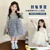 Vestido de perlas estilo coreano para niñas, nuevo conjunto de moda de dos piezas para otoño y primavera 2026 para niñas pequeñas