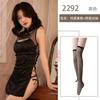 Uniforme Cheongsam Retro de Cuello Alto con Lencería Provocativa de Pecho Expuesto Puro Deseo, Conjunto de Cheongsam Ajustado con Abertura Lateral y Atado