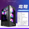 Chassi de Desktop para Jogos E-Sports e Escritório em Casa Selecionar Vidro Leve E-ATX Console Completo Lateral Transparente