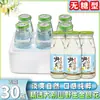 Caja Entera de Líquido Destilado de Madreselva, Bebida de Agua de Té Silvestre sin Azúcar para Niños y Bebés, Tienda Oficial Principal