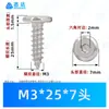 Tornillos de Cabeza Redonda Plana Avellanada de Acero Inoxidable 304 con Hexágono Interior Rosca Estándar Gruesa Tornillos Autorroscantes M2-M10 Tornillos Autorroscantes