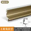 Perfil de Aluminio con Ranura en Forma de U sin Tirador para Gabinete de Cocina, Manija Empotrada para Puerta de Gabinete Inferior en Forma de L, Agujero de Ventilación