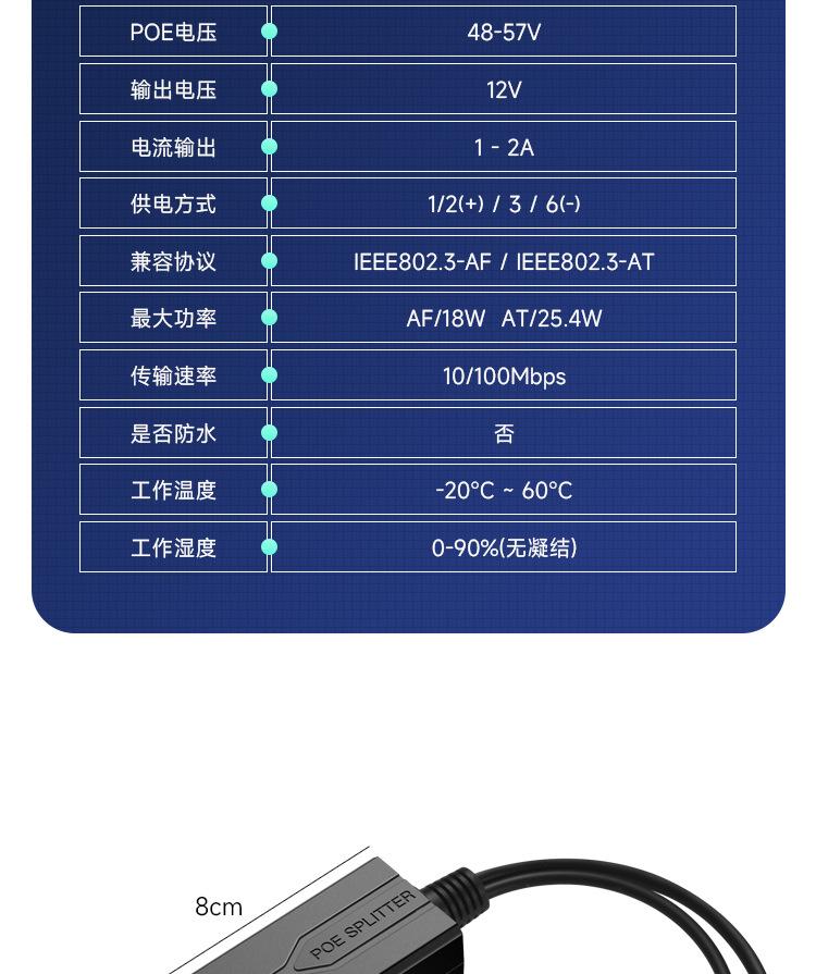 详情页_16.jpg