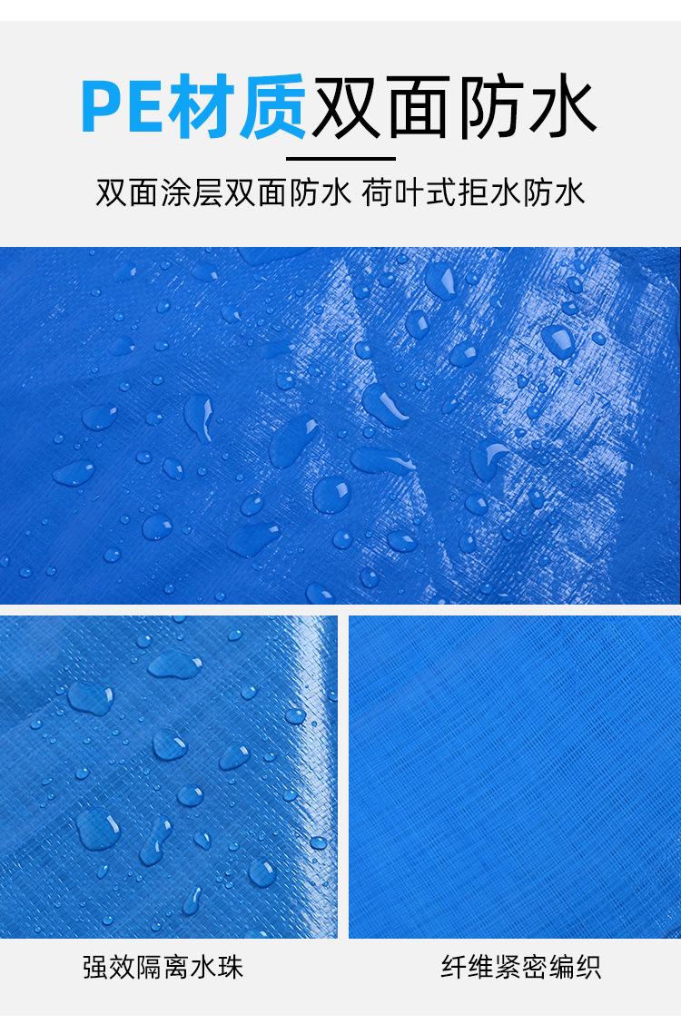 金仓蓝白详情页_05.jpg