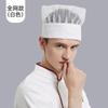 Chef de catering de hotel sombrero de chef pastelería casco de comida para alimentos a prueba de polvo plisado transfronterizo personalizado sombrero de trabajo Fábrica de sombreros al por mayor