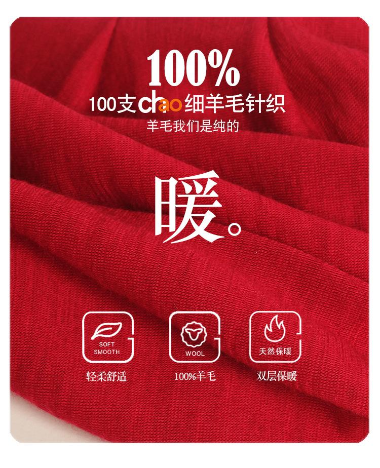 HB23066羊毛三角巾-750_07.jpg