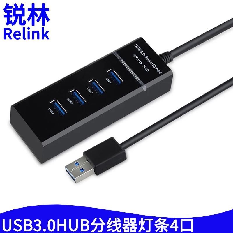 USB3.0HUB分线器灯条4口黑.jpg