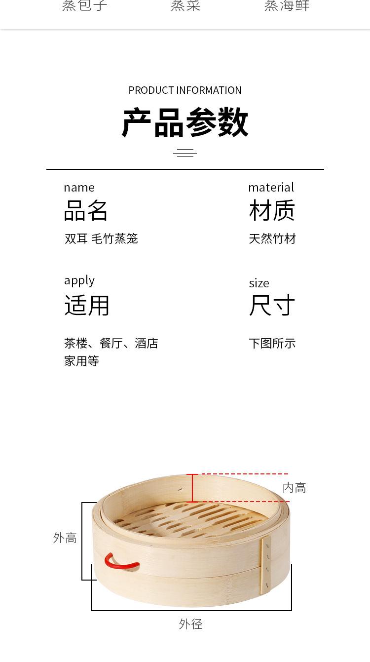 竹蒸笼自然竹香全竹
