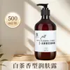 Hotel Té Blanco Champú Gel de Ducha Hotel Casa de Huéspedes Especial Productos Desechables para Ducha Botella Pequeña Champú Mayoreo