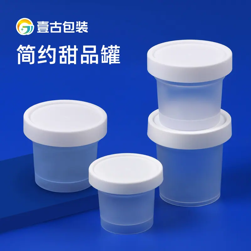 烧仙草罐.jpg