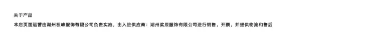 权峰桨辰