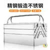 Caja de Herramientas de Acero Inoxidable, Caja de Almacenamiento de Herramientas para el Hogar, Almacenamiento para Coche, Caja Plegable para Reparación de Automóviles, Caja de Herramientas Portátil al por Mayor