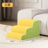 Escaleras para Mascotas, Escalones para Cama de Perro, Escalera Antideslizante Desmontable y Lavable, Escalera Multiescalón para Perros Pequeños del Hogar, Resistente al Desgaste para Sofá