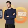 Camiseta Térmica Estilo Nuevo 2026 de Zhong Ling para Hombre, Otoño/Invierno, con Terciopelo, Engrosada, Ropa Interior, Cálida, para Hombre, De Rong, Tencel, Top de Manga Larga