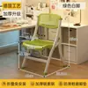 Silla plegable de metal con respaldo reposabrazos para escritorio en casa oficina silla de reunión silla para computadora ergonómica sedentaria no cansada