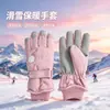 Guantes de Esquí para Mujer Invierno Engrosados Cálidos Más Terciopelo Noreste Vehículo Eléctrico Protección contra el Frío Impermeables a Prueba de Viento Pantalla Táctil Ciclismo Exterior