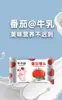 Pan Blanco de Vaca Shuhui Desayuno Panecillos al Vapor Bebé Niños Dibujos Animados Leche Panecillos al Vapor Fideos Congelados Rápidamente Punto de Desayuno Pastel Ding Ding Xing
