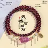 Pulseira de Granate Natural com Círculo Duplo para Mulheres, Elegante e de Alta Qualidade, Pulseira de Cristal Natural de Raposa de Nove Caudas de Ametista