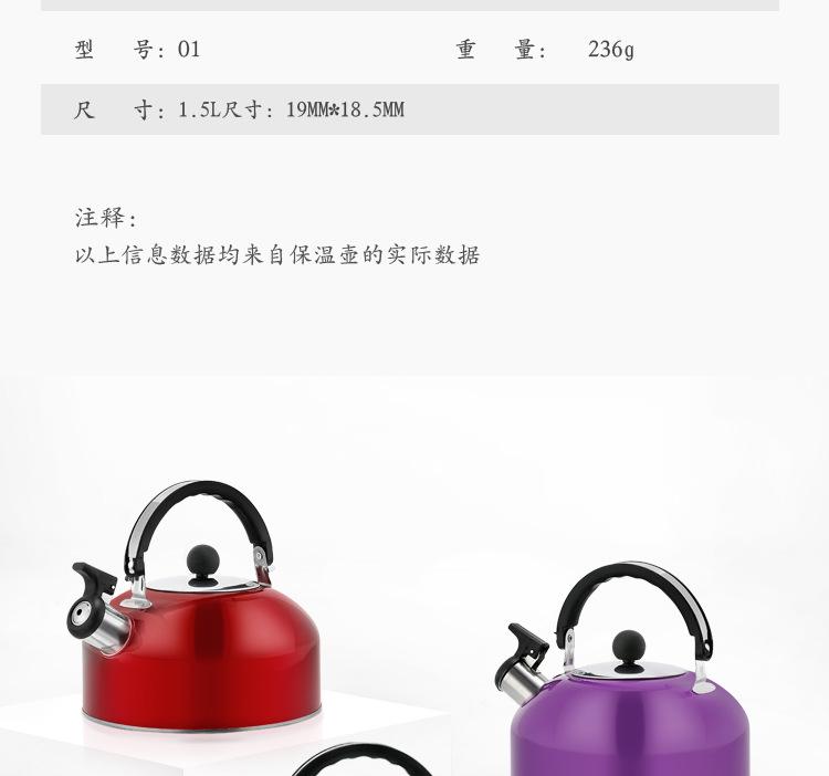 水壶宝贝详情(1)-副本_08.jpg