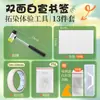 Paquete de Materiales de Eco-Impresión con Plantas Regalo Pequeño para Jardín de Infancia Ventilador de Golpear e Imprimir Set de Bricolaje Eco-Impresión Flores Frescas Estampar sobre Tela Blanca