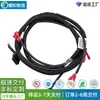 Dongguan [Fábrica Fuente de Arnés de Cables] Personalización Profesional de Arnés de Cables de Señal y Control para Pantallas Táctiles Inteligentes de Máquinas ATM