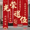 Decorações de Formatura, Celebrações de Empresa, Montagens de Eventos em Lojas, Montagem de Atmosfera de Aniversário, Banners Pendurados, Bandeiras, Fundos