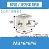 Tuerca Hexagonal de Aleación de Aluminio Caja de Mano Conector de Tablero Acrílico Bloque Tapa de Tornillo Tuerca Hexagonal Cuadrada de Acero Inoxidable Tapa