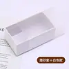 En stock caja de embalaje para regalo transparente esmerilado extraíble caja vacía de regalo de alta calidad caja de regalo para lotes pequeños embalaje
