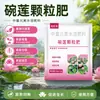 Solo especial para nenúfar, solo para plantas aquáticas, solo para lago, hidroponia de nenúfar, planta do dinheiro chinesa, partículas cerâmicas, partículas de areia, não precisa lavar, liberação lenta, piscicultura