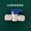 Conector Yixing Original Accesorios de Conector para Purificador de Agua 2 Conectores Rápidos 3 4 Dientes Internos Dientes Externos Accesorios de Conector