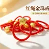 Cuerda Roja Tejida a Mano Cuentas Doradas Mate Cuentas de Transferencia Anillo Cuentas Redondas que Conservan el Color Anillo Chapado en Oro Anillo