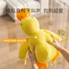 Juguetes para Perros y Gatos, Patito Amarillo de Peluche, Compañero para Dormir, Resistente a la Mordida, Que Hace Sonido, Alivia el Aburrimiento, Juguete Interactivo, Suministros para Mascotas