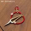 Tijeras para Bolsitas de Té Mini Nuevo Estilo Chino Hogareño Colgante de Arte del Té Pequeñas Tijeras de Té Multifuncionales Accesorios para Ceremonia de Té Kung Fu