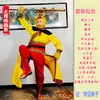 Disfraz de Actuación del Rey Mono Sun Wukong en el Jardín de Flores de Durazno, Viaje al Oeste, Mito Negro: Disfraz de Rendimiento de Wu Kong, Disfraz de Cosplay