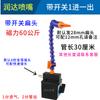Base de interruptor con 1 orificio, 2/34 orificios, Tubo de enfriamiento de plástico magnético grande, Máquina de chispas con interruptor, Base magnética, Tubo soplador