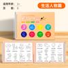 Livro de desenho com sulcos grandes, livro de desenho com traços perdidos, caneta de controle infantil, esboço de treinamento, cópia para jardim de infância, álbum de fotos