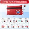 Kit de Curativos Corfu Estéril Descartável Médico Kit de Primeiros Socorros Portátil Kit Médico de Emergência para Caminhada ao Ar Livre