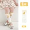 Calcetines de Verano para Niñas 2025 Calcetines Holgados Finos Calcetines Blancos de Rodilla para Niños Calcetines de Pierna Anti-Mosquitos de Verano
